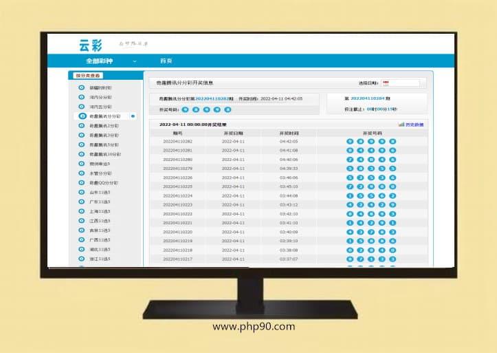 【运营版】网盘下载全新项目投资理财系统/投资众筹系统/自带im即时通讯