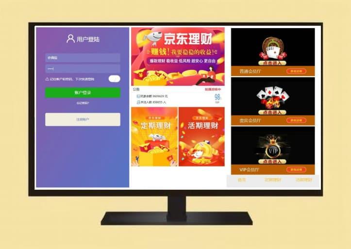 【运营版】最新上下娱乐全套ui图/850很多版本都可以用/325等棋牌换皮网盘下载