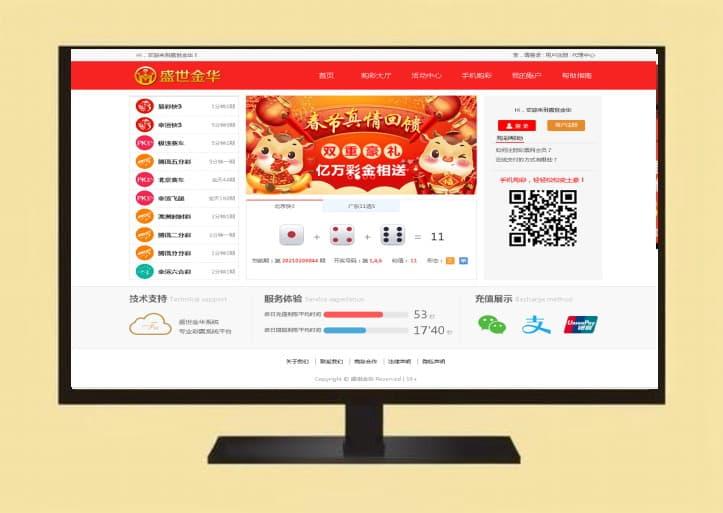 【修复版】【lilishop开源电商商城系统v4.3】在线电商商城源码+适配移动终端项目及各小程序-网盘下载