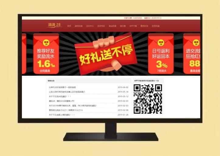 【修复版】【运营级飞鸟飞单H5源码】无授权完整数据+带控制+机器人+预设开奖-网盘下载