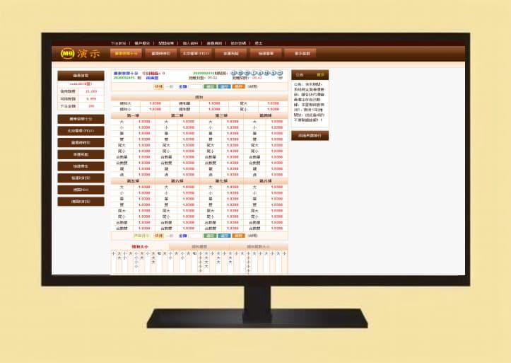 【修复版】NET语言开发国泰金融系统-彩票源码-网盘下载