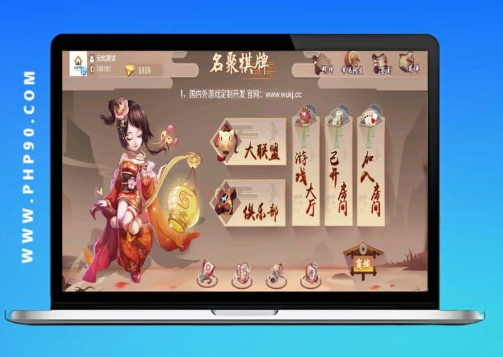 【运营版】网盘下载虾皮商城红包钓鱼系统/盗号line账号/前端uniapp