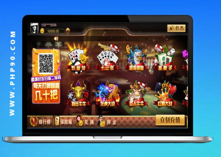 【运营版】最新上下娱乐全套ui图/850很多版本都可以用/325等棋牌换皮网盘下载