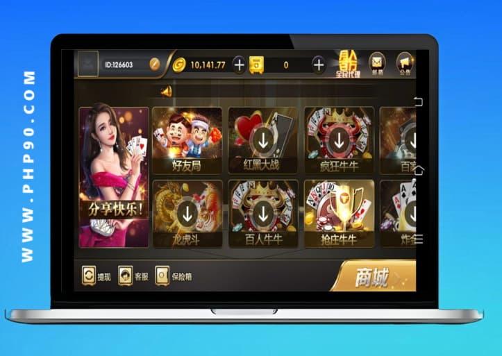 【修复版】【星聊即时通讯源码】Android+iOS+PC三端+教程-网盘下载