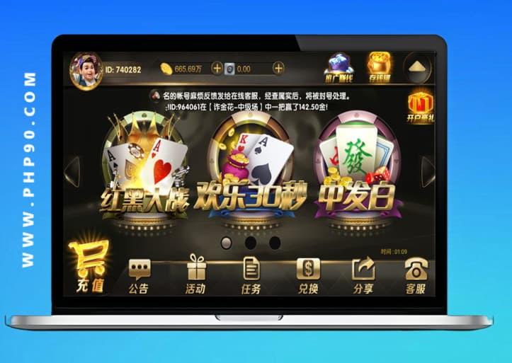 【修复版】【808娱乐】微星二开新UI版本+全民代理+超控+双端APP源码+完整数据库-网盘下载