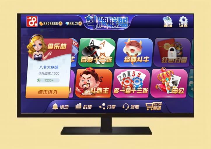 【运营版】2021更新陌陌麒麟娱乐棋牌修复版+金币房卡双模式+双端APP俱乐部+全民推广网盘下载