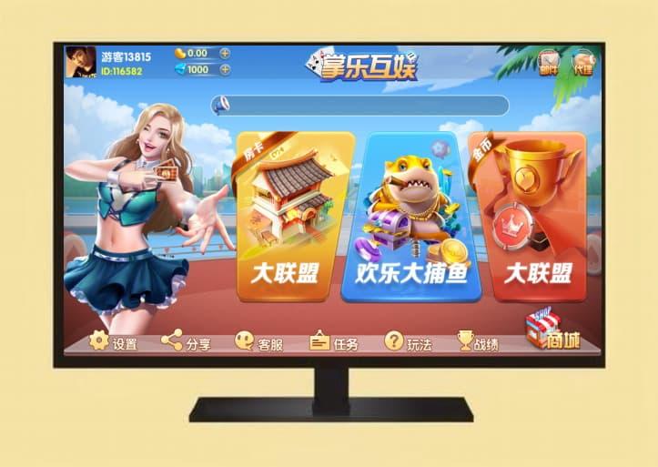 【修复版】【二开菠菜源码】前端uniapp+完整数据+新UI+全部私彩+控制彩种+定制开发+完美运行-网盘下载