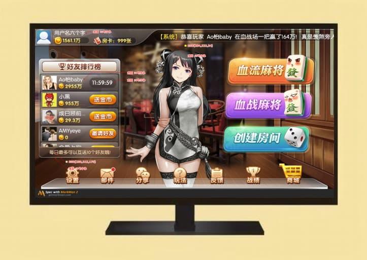 【运营版】网狐U3D电玩城全套数据+安卓+ios+服务器打包运营产品网盘下载