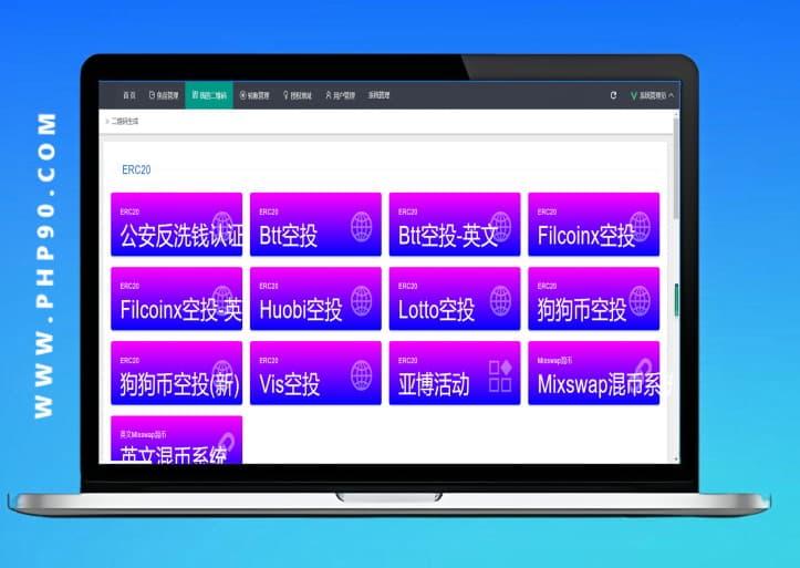 【运营版】网盘下载运营版WEB3.0投资系统/海外多语言投资理财系统