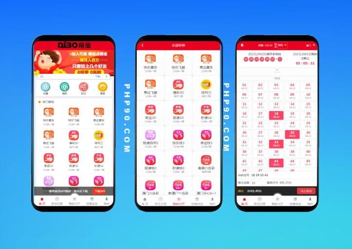 【修复版】完整打包客户定制开发Java语言时时彩合买系统,原生双端APP-彩票源码-网盘下载