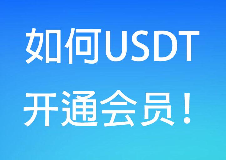 升级版USDT哈希值盗U空投源码-php90源码网