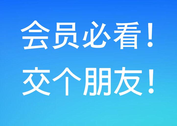 【运营版】创游系列日进斗金地方麻将全套组件机器人带视频教程网盘下载