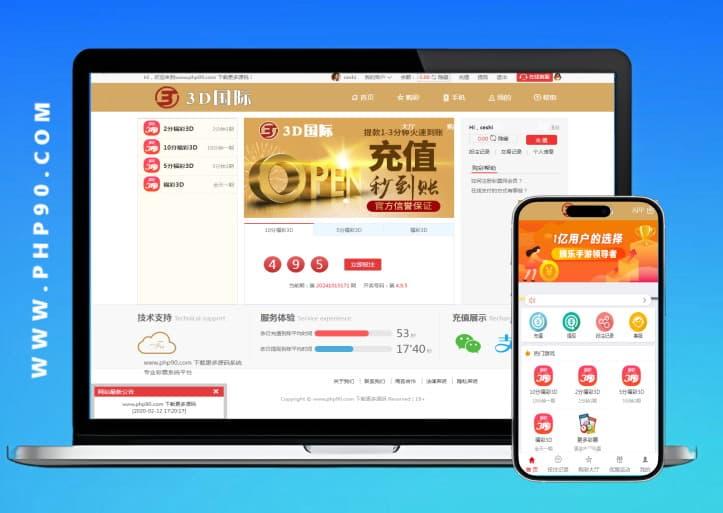 【修复版】【澳门六合彩OA信用盘双面盘】皇冠六合彩OA系统+完整可运营-网盘下载